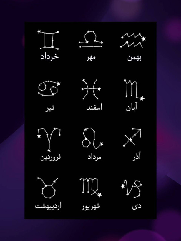خودکار پاکن دار طرح ماه تولد