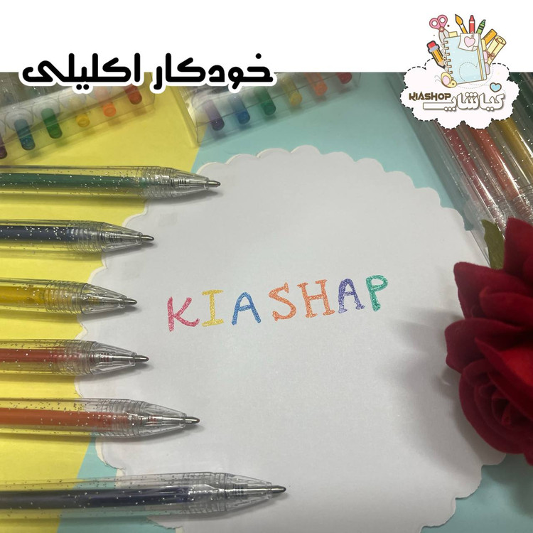 خودکار۶ رنگ فشاری شاین دار