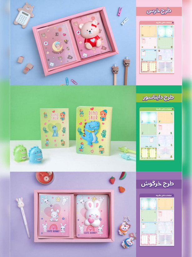 ست دفترچه اسکویشی جلد چرمی همراه با یدک ANGEL