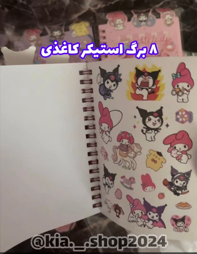 دفترچه استیکردار دیوایدری کرومی و دوستان همراه با آویزکاغذی