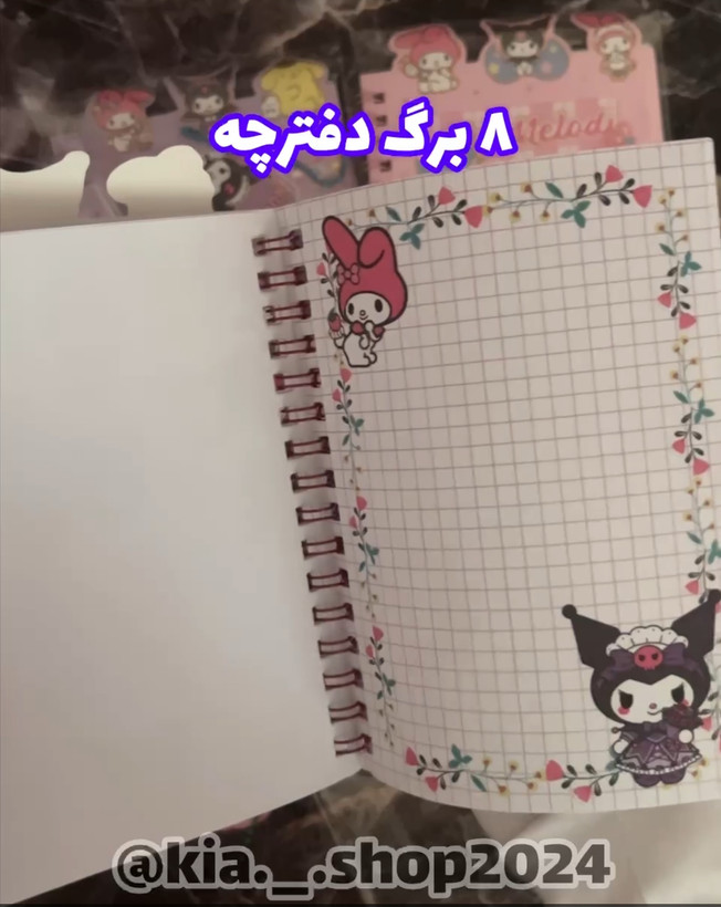 دفترچه استیکردار دیوایدری کرومی و دوستان همراه با آویزکاغذی