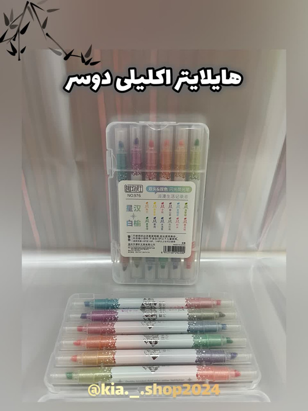 پک ۶تایی هایلایتر مدل اکلیلی دوسر۱۲ رنگ جعبه دار