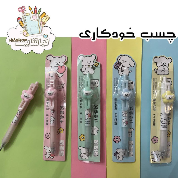 چسب مایع مدل خودکاری طرح گل