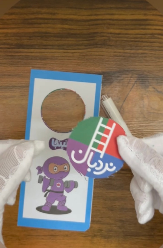 کاتر مدل اتودی طرح فانتزی
