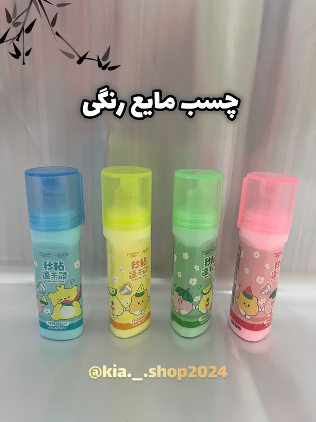 چسب مایع رنگی ۳۵ میل مارک توچین