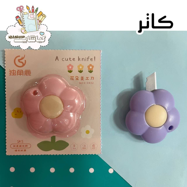 مینی کاتر مدل فانتزی طرح گل