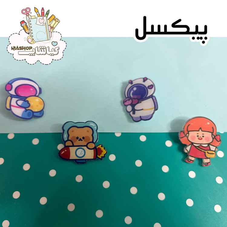 پک ۴ عددی پیکسل فانتزی مدل سنجاقی