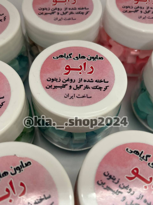 صابون گیاهی جیبی مدل قوطی