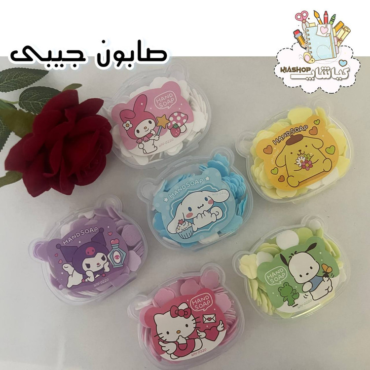 صابون کاغذی مدل جیبی طرح کرومی و دوستان