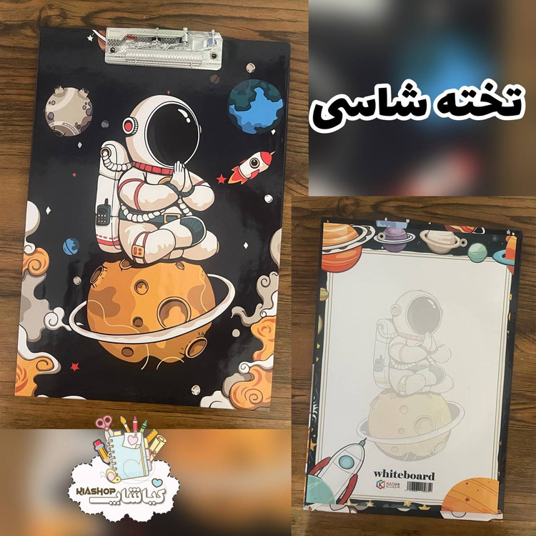 تخته شاسی فانتزی مدل مقوایی گیره قفلی