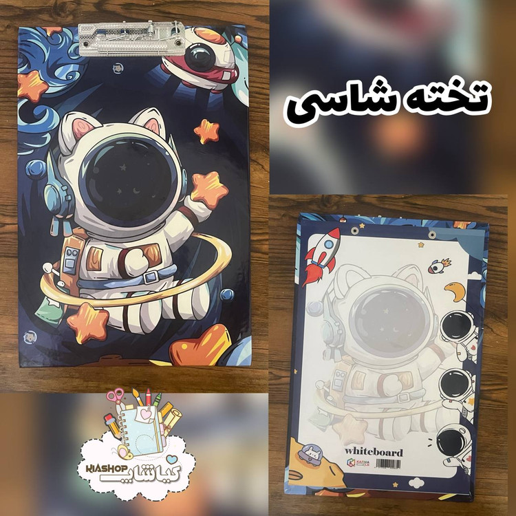 تخته شاسی فانتزی مدل مقوایی گیره قفلی