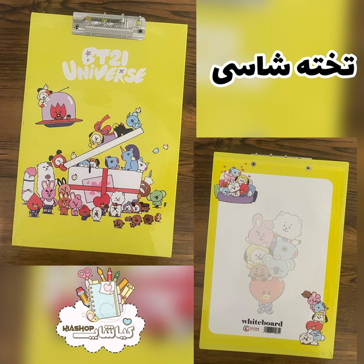 تخته شاسی فانتزی مدل مقوایی گیره قفلی