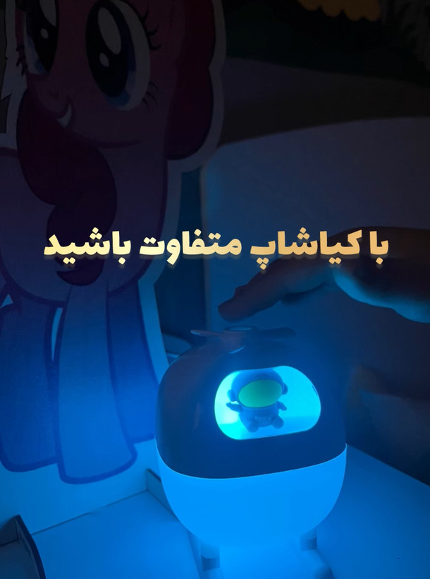 چراغ خواب و بخور سرد طرح هلیکوپتر