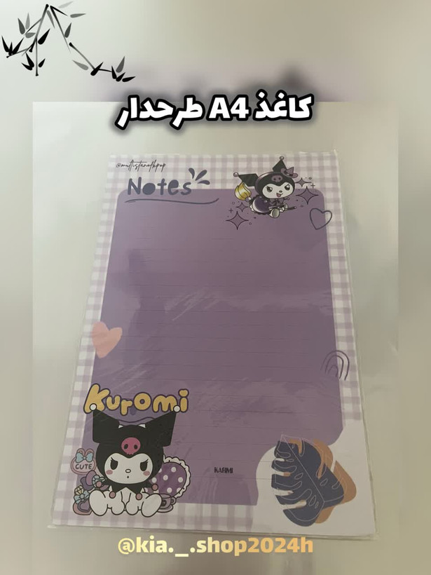 کاغذ خط دار فانتزی مدل طرحدار سایز A4