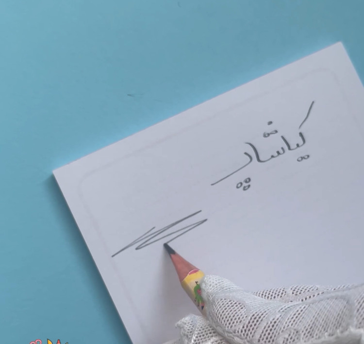 مدادمشکی سه گوش طرحدار برند kmt
