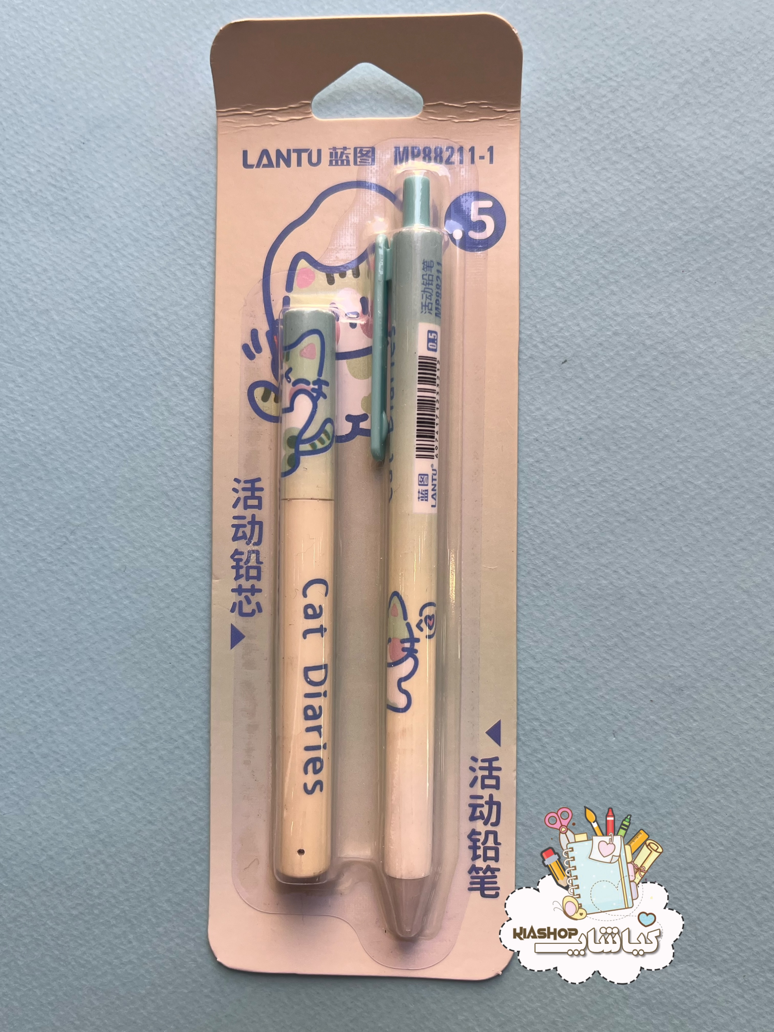 ست اتود و نوک ۵ دهم مدل LANTU-MP88211-1