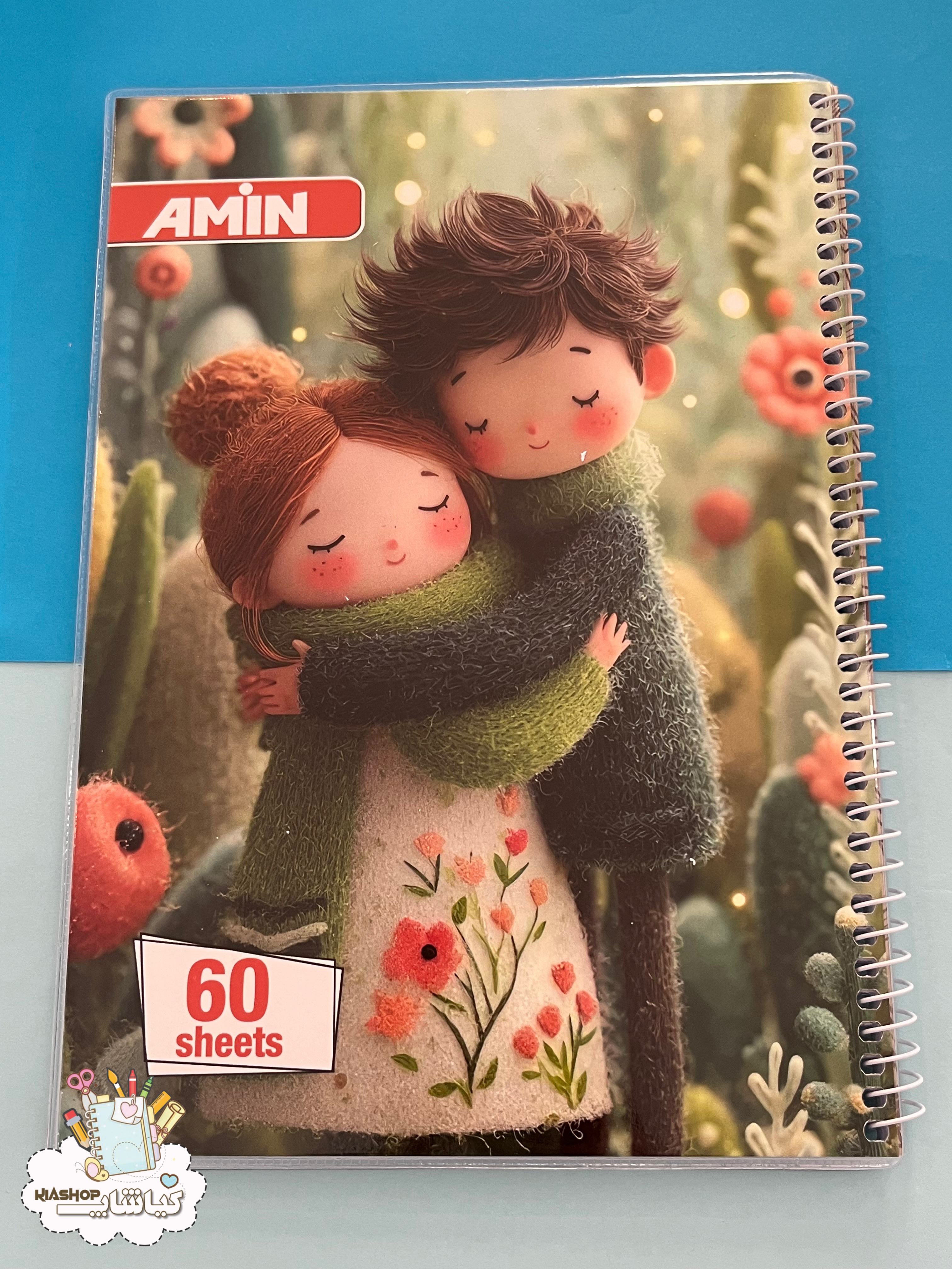 دفتر ۶۰ برگ مدل سیمی مجلد برند امین نوت